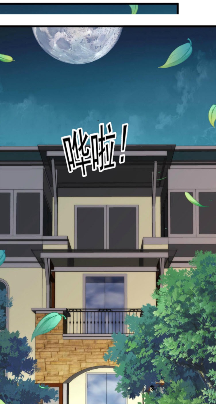 วิหารเทพสวรรค์ ตอนที่ 4 หน้า 39