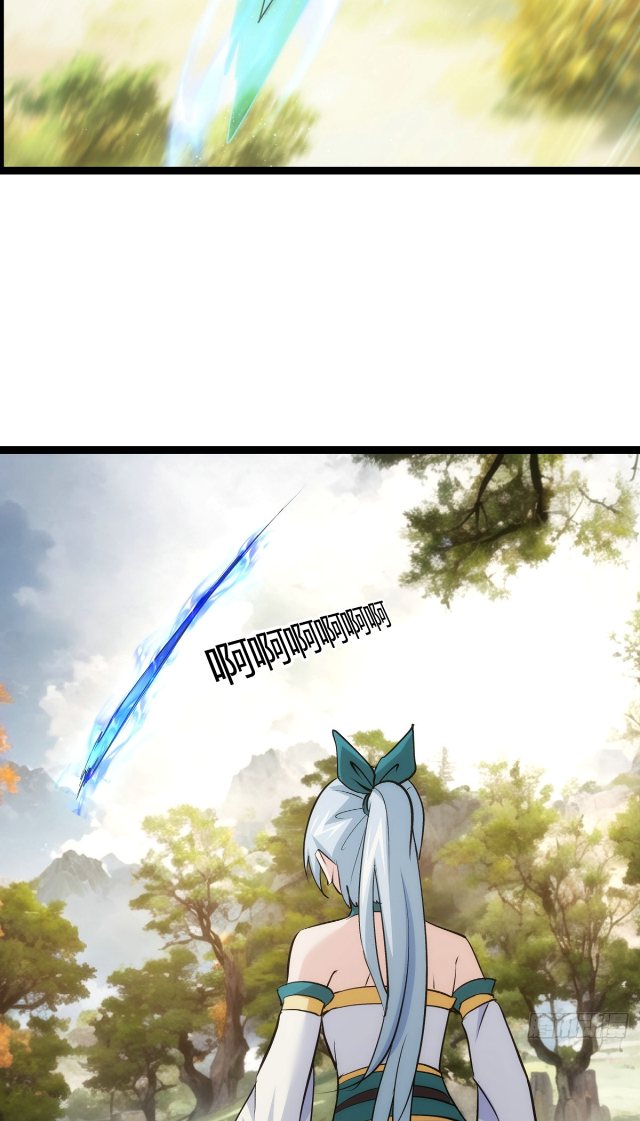 ฉันรับช่วงต่อระบบผู้เล่น ตอนที่ 13 หน้า 37