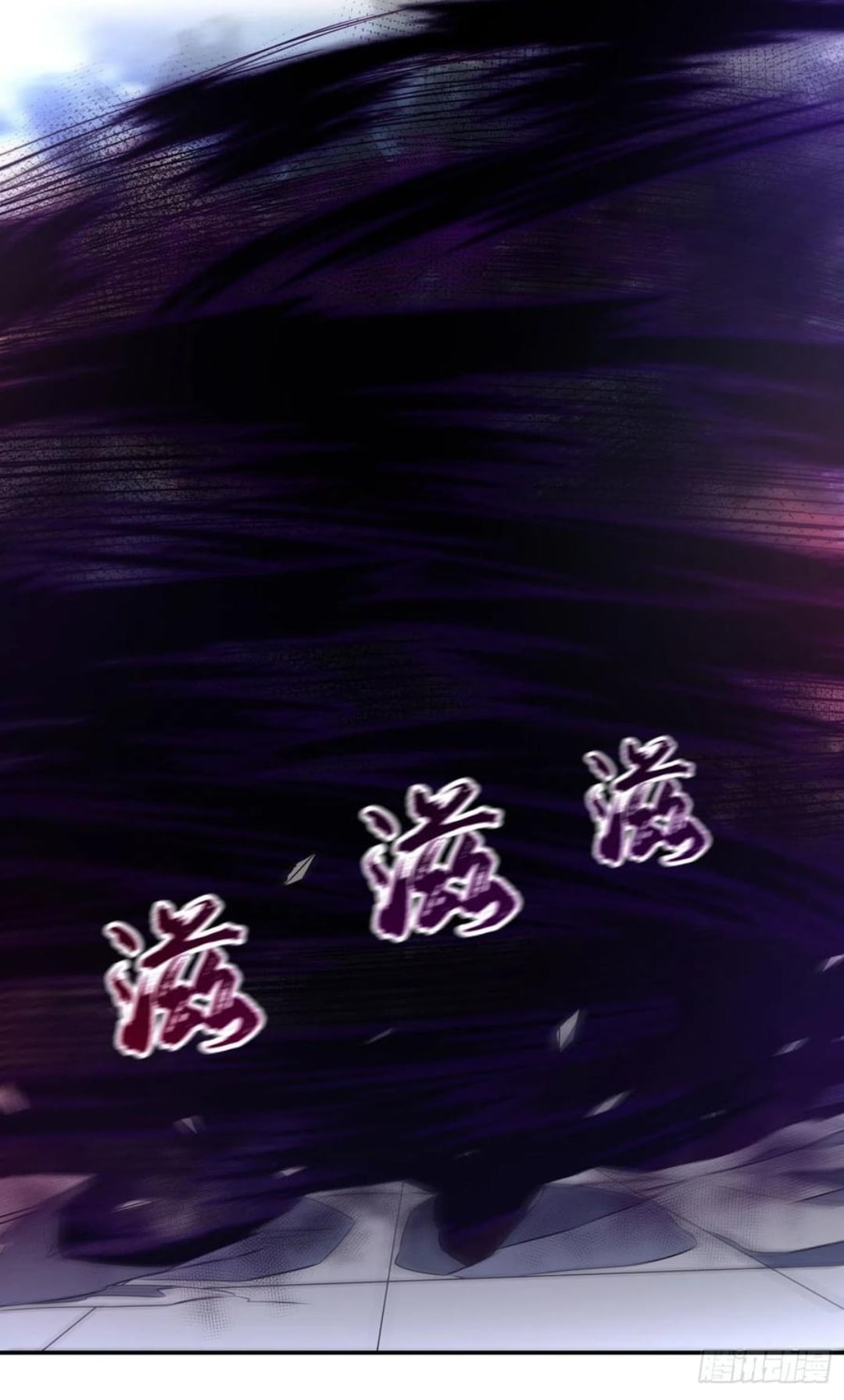 Wu ni ตอนที่ 165 หน้า 18