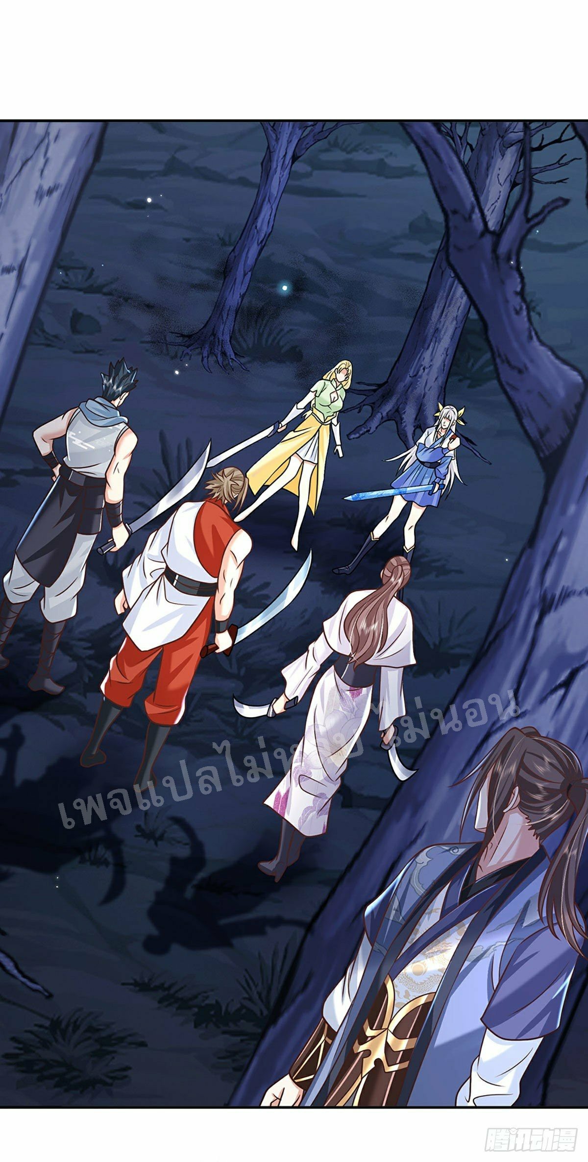 ราชันย์เทพยุทธ์มังกรผงาดฟ้า ตอนที่ 95 หน้า 22