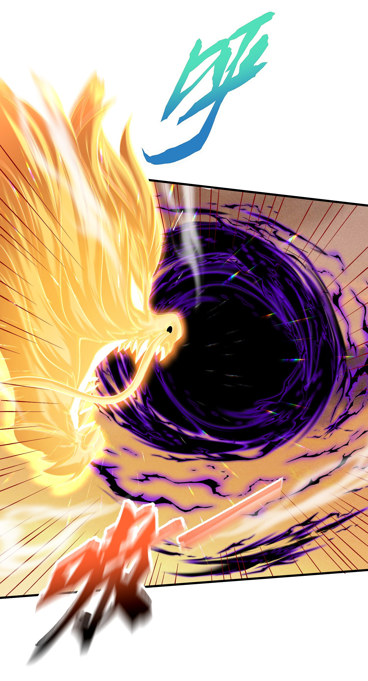 ข้าเป็นเทพเซียนตั้งแต่เมื่อไหร่? ตอนที่ 9 หน้า 38