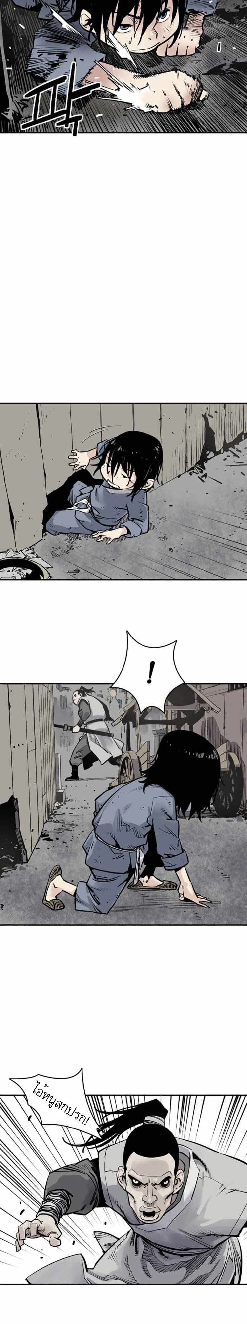 Death God - เทพเจ้าแห่งความตาย ตอนที่ 3 หน้า 20