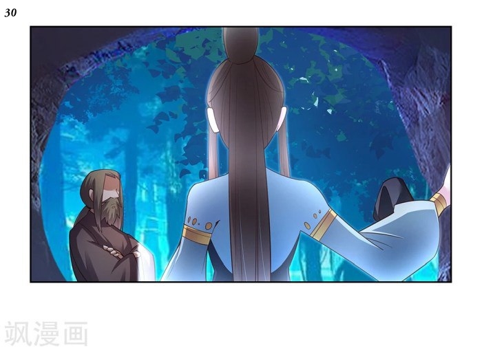 Above All Gods เทพยุทธเหนือเทวะ ตอนที่ 38 หน้า 31