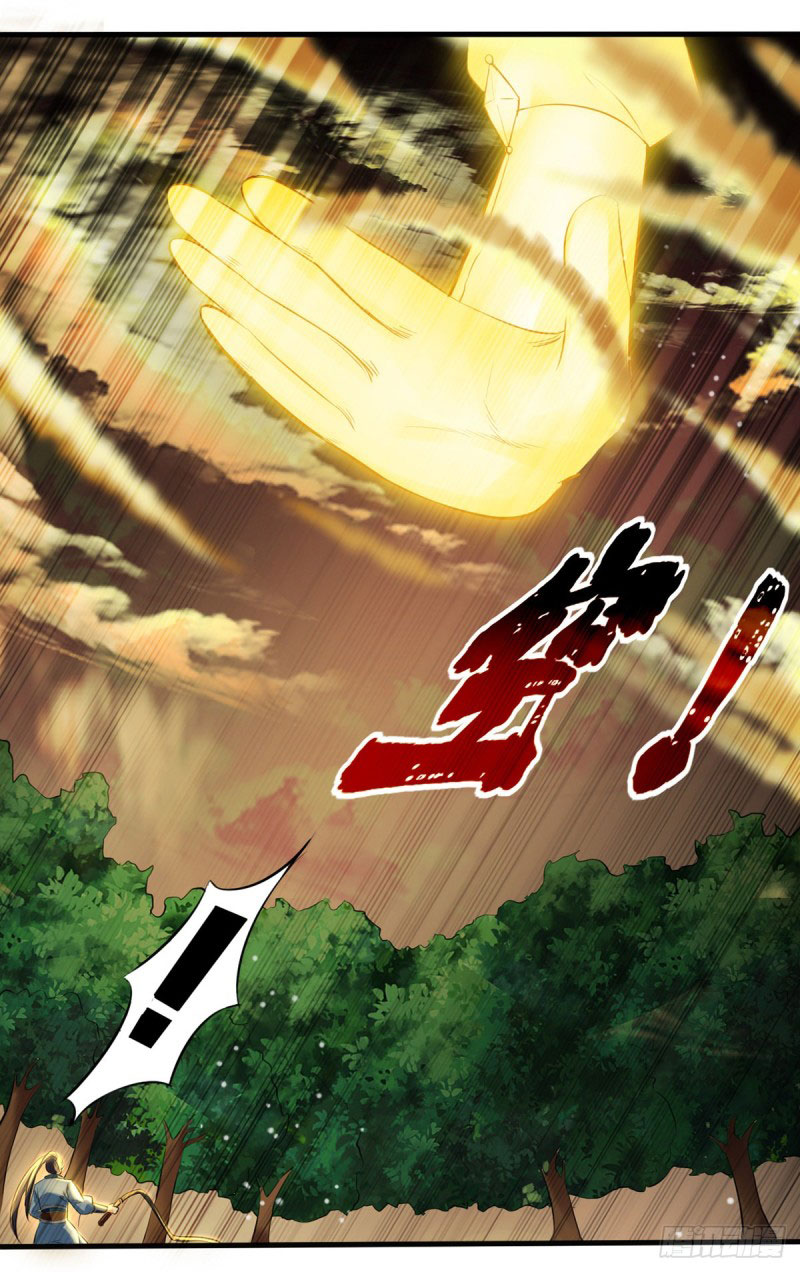 Peerless Martial Spirit ตอนที่ 13 หน้า 16