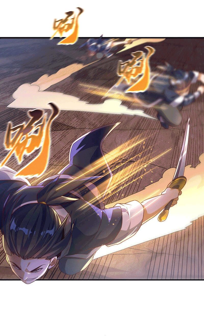 Wu ni ตอนที่ 229 หน้า 3