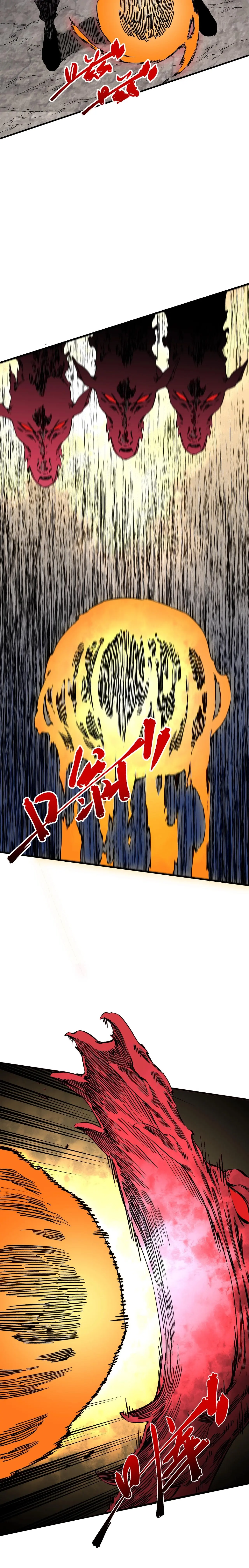 Supreme Curse Master ตอนที่ 26 หน้า 13