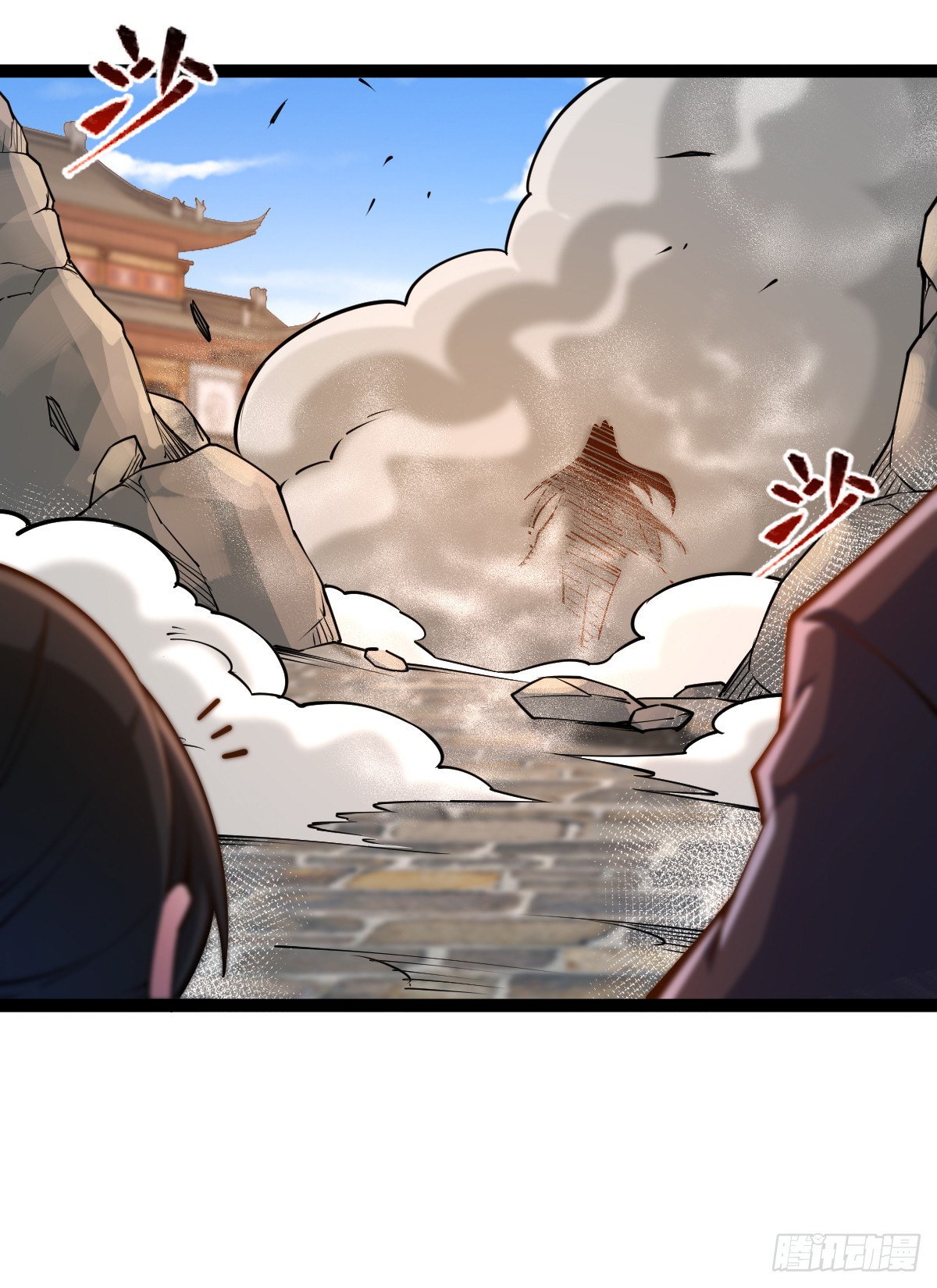 เทพกระบี่มรณะ (ชนจีน) ตอนที่ 87 หน้า 36