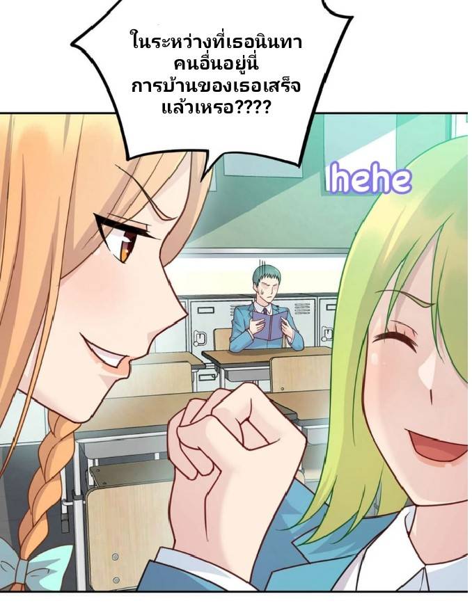 Dragon Emperor Martial God จักรพรรดิมังกรแห่งนคร ตอนที่ 5 หน้า 10