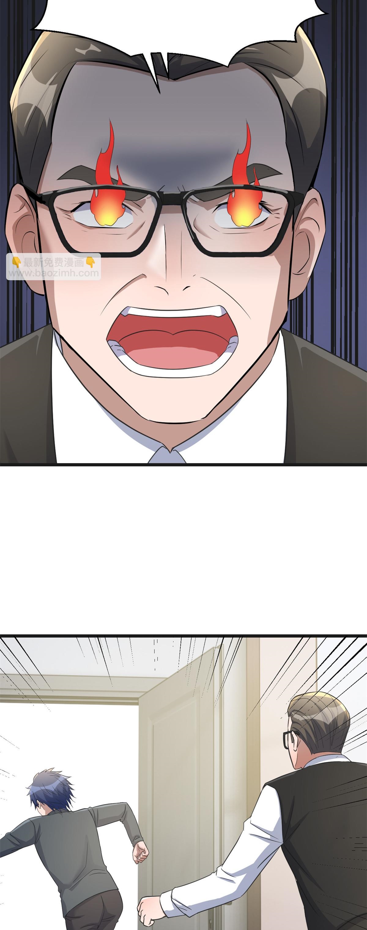 พี่สาวอยากเล่นคุณ ตอนที่ 182 หน้า 22