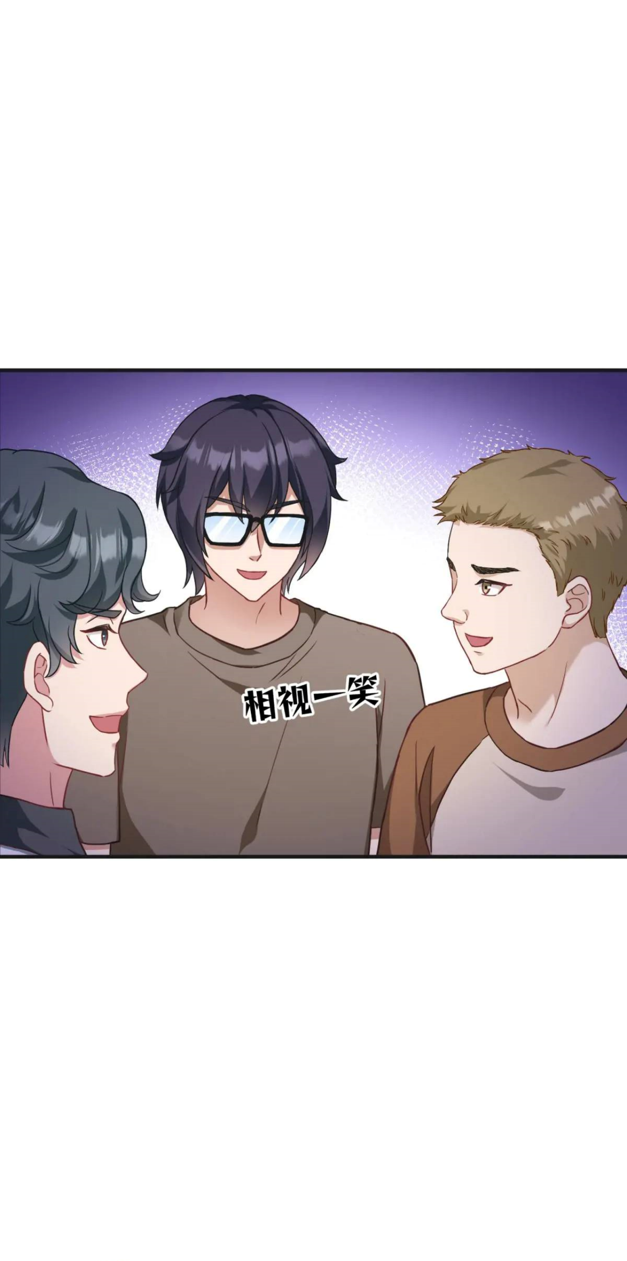 ผมไปเกาะสาวสวยกิน, แต่ตอนนี้ฉันเป็นคนร่ำรวยแล้ว~ ตอนที่ 47 หน้า 15