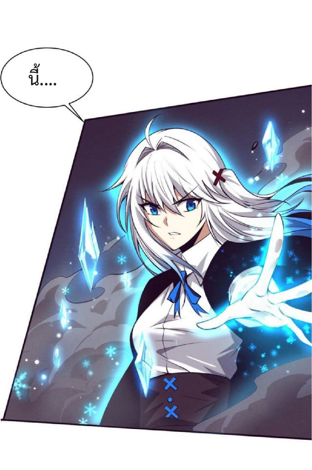 the frenzy of evolution การวิวัฒนาการที่บ้าคลั่ง ตอนที่ 91 หน้า 30