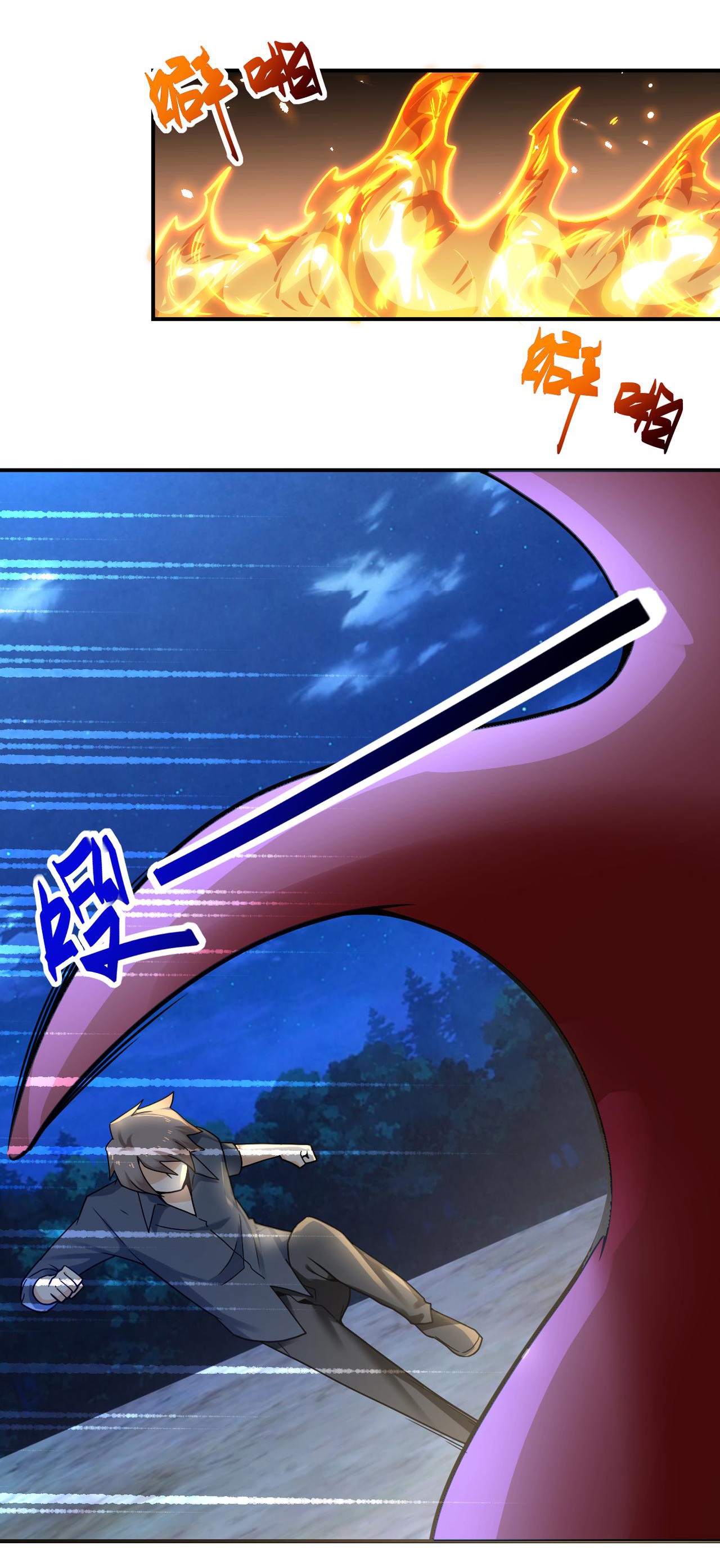 Apocalyptic Super System ตอนที่ 311 หน้า 7