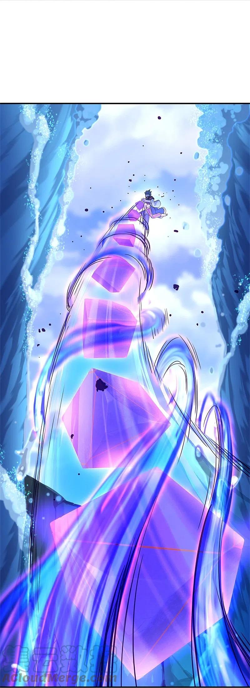 peerless battle spirit ตอนที่ 356 หน้า 19