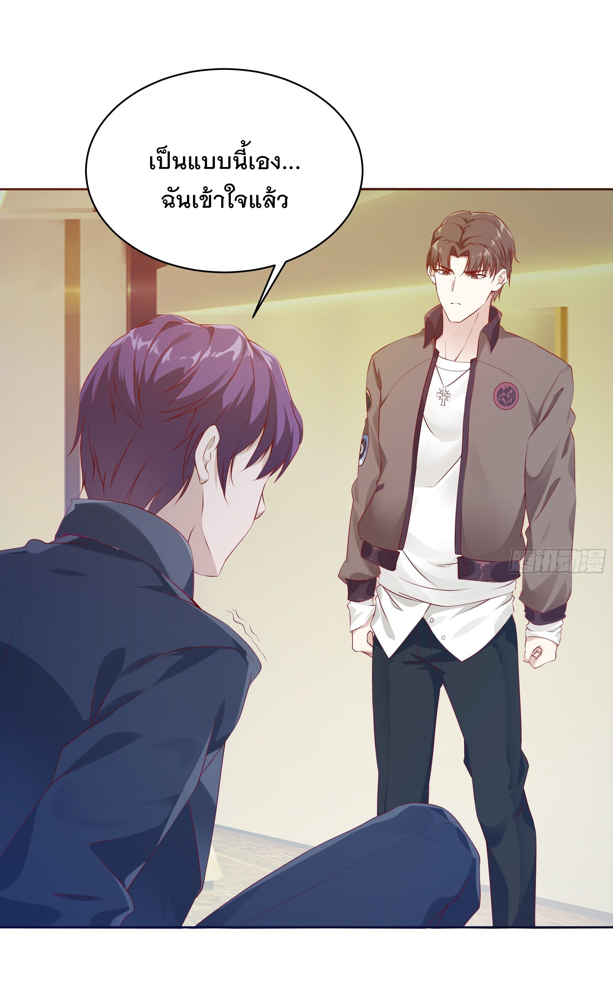 พ่อของฉันเป็นเทพสงครามที่แข็งแกร่งที่สุด ตอนที่ 11 หน้า 12