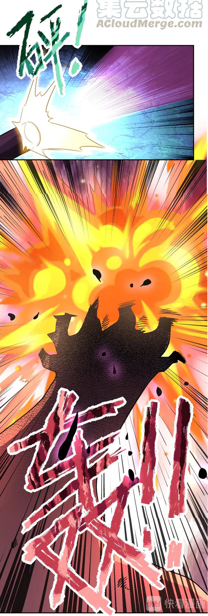 Apocalyptic Super System ตอนที่ 112 หน้า 25