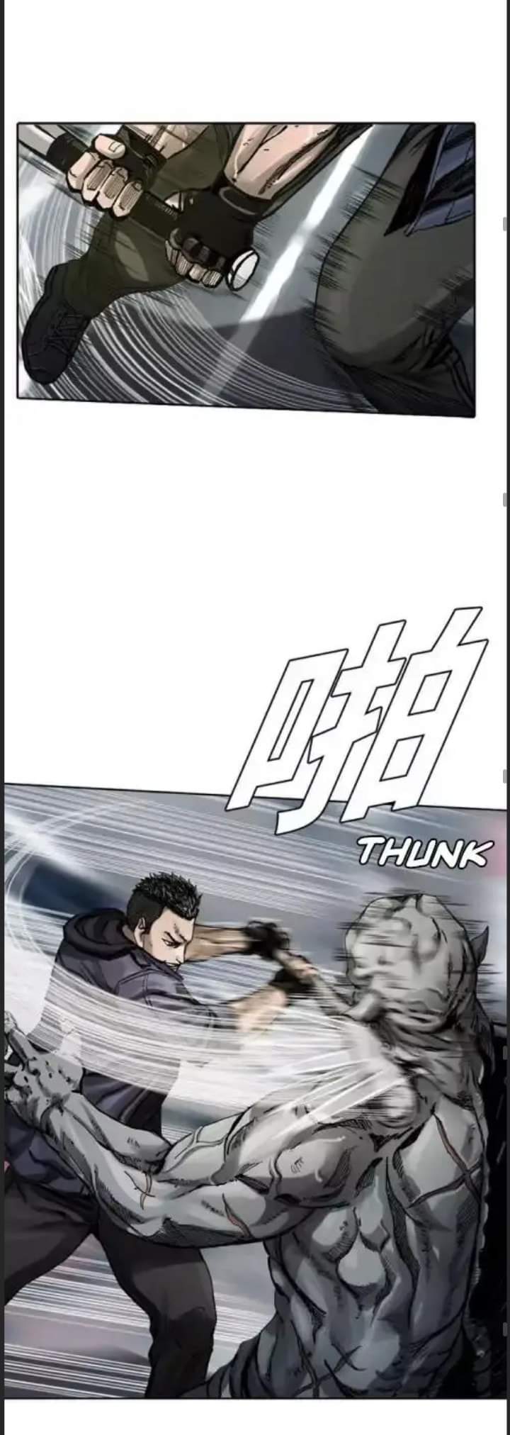 ข้าคือนักล่า ตอนที่ 2 หน้า 36