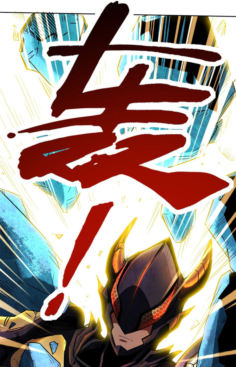 Super God Gene ตอนที่ 1 หน้า 110