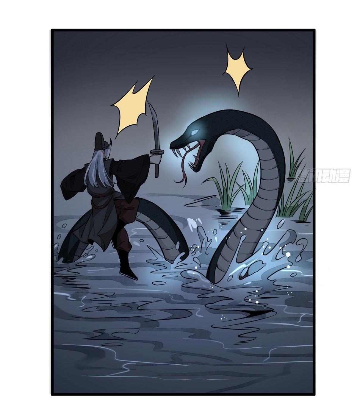 Lan Ke Qi Yuan ตอนที่ 32 หน้า 23