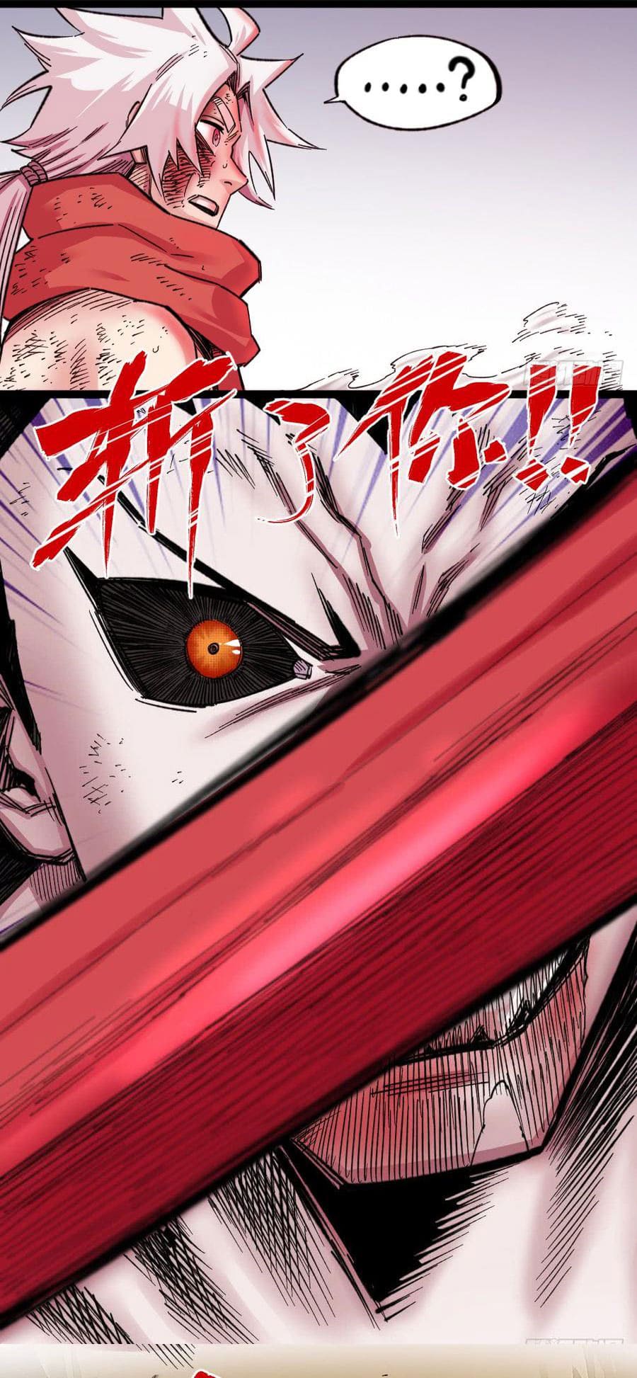 The doctor's Supremacy ตอนที่ 58 หน้า 2