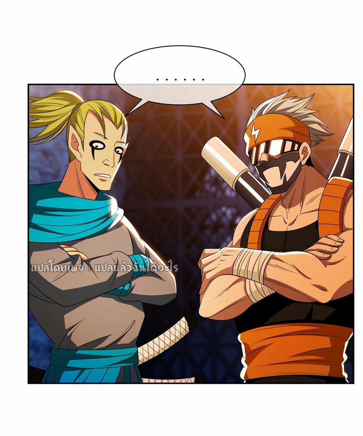 การเกิดใหม่ของพระเจ้ากับระบบผลาญเงินสุดกาว ตอนที่ 153 หน้า 15