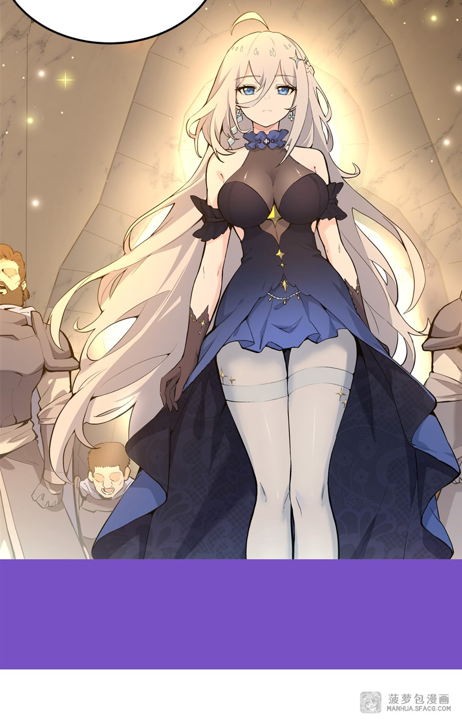 ตัวร้ายผมทองในนิยายตัวเอกหญิงสุดแกร่งก็อยากมีความสุข ตอนที่ 4 หน้า 41