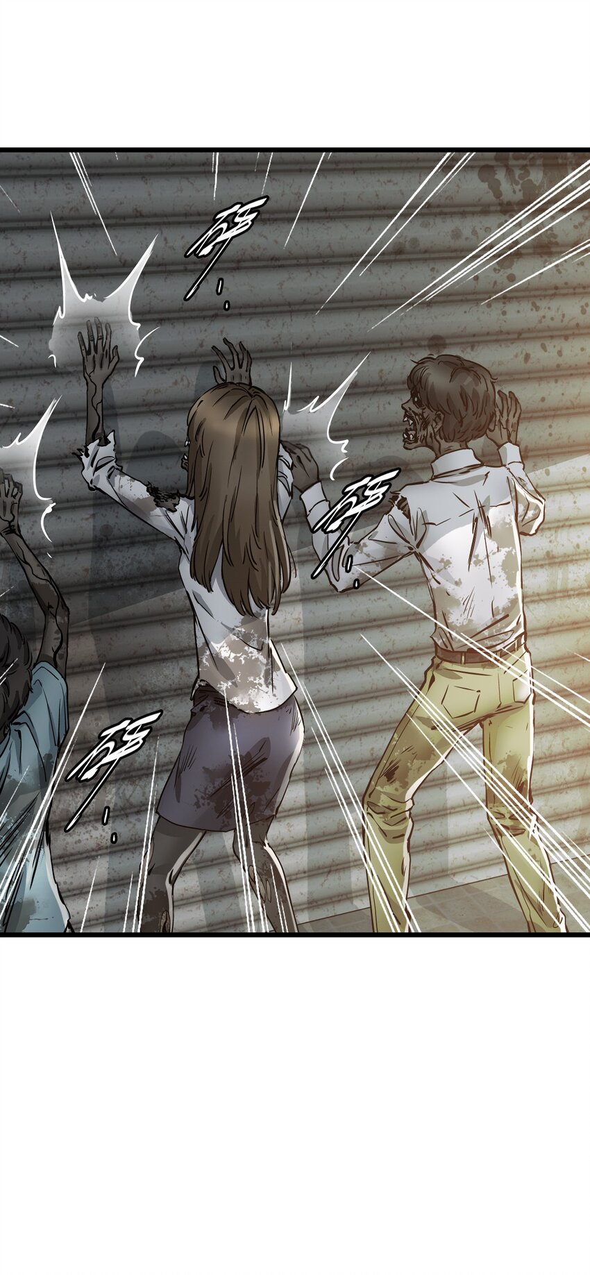 ช่างกล วันสิ้นโลก (Apocalypse Mechanic) ตอนที่ 3 หน้า 31