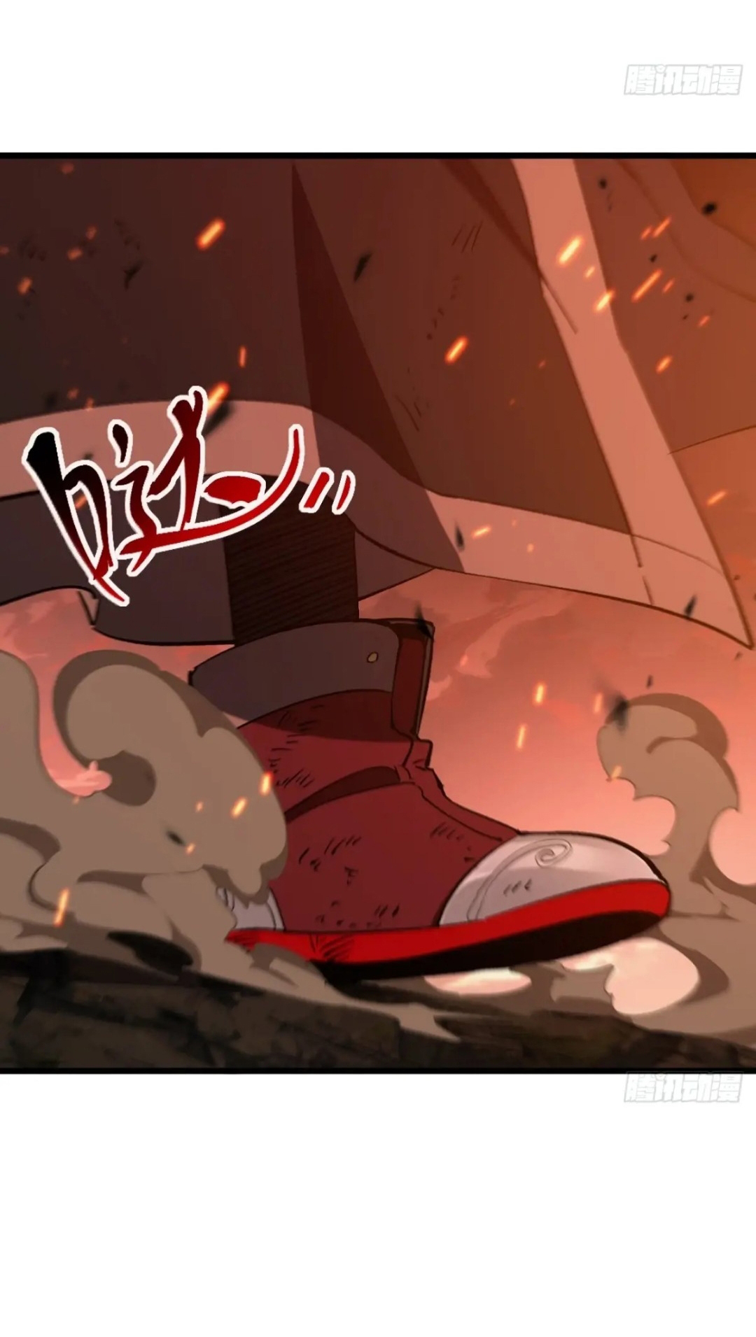 กำเนิดร่างเทวะบรรพกาล ตอนที่ 69 หน้า 22