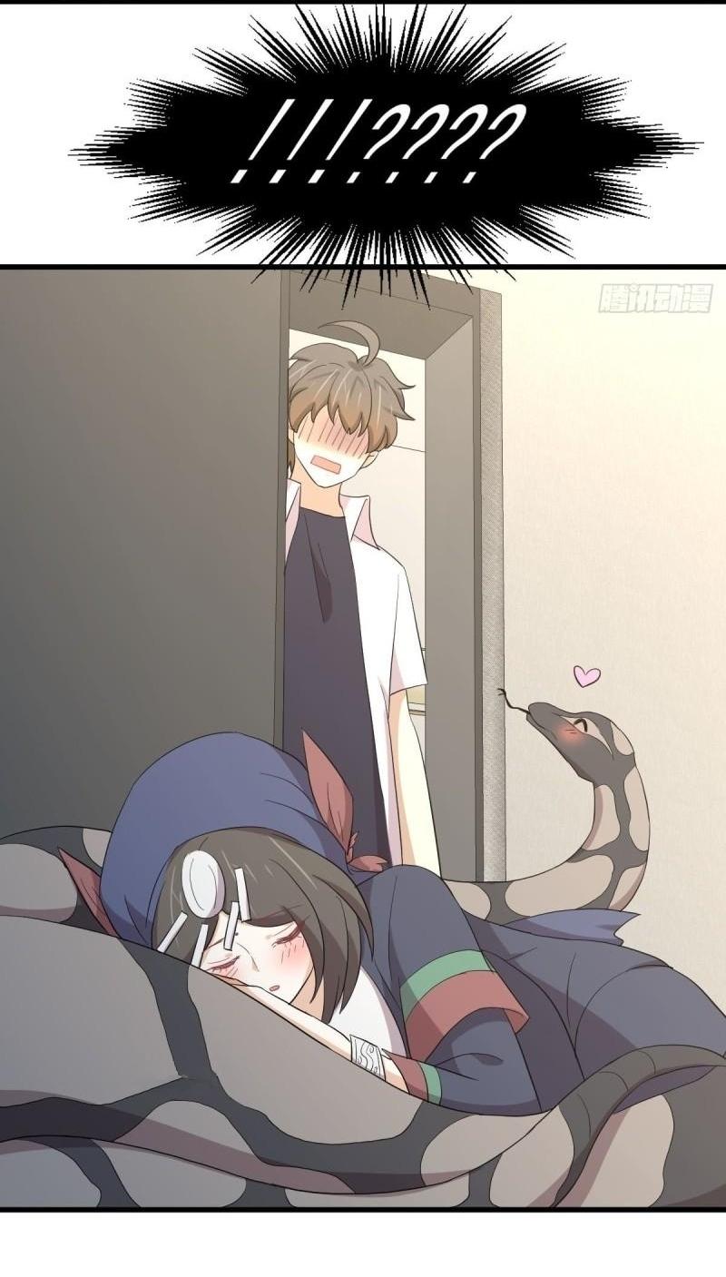 Immortal Swordsman in The Reverse World ข้าเซียนกระบี่ไม่เกาะสตรี ตอนที่ 350 หน้า 46