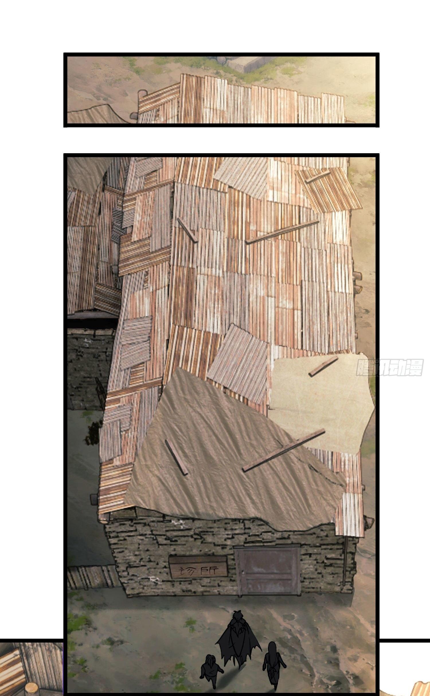 THE FIRST ORDER ตอนที่ 13 หน้า 26