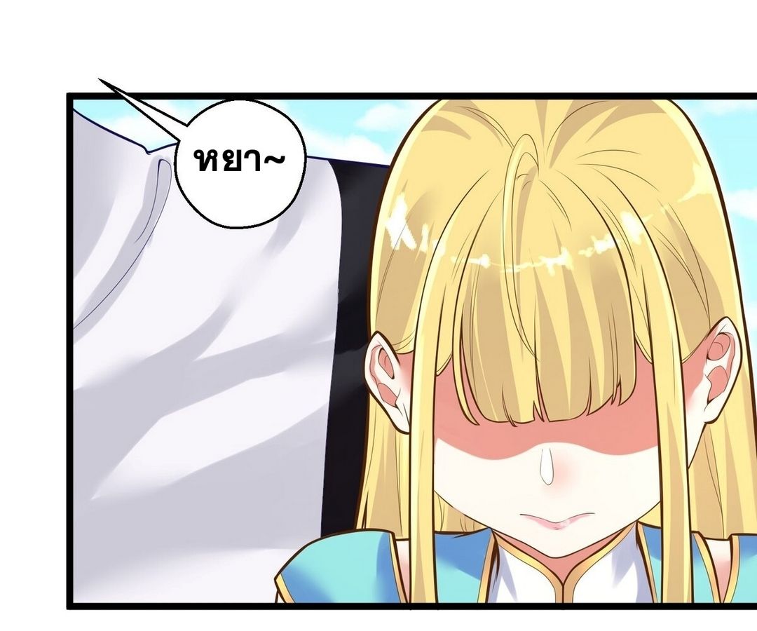 Surrounded By Monsters I Found A Little Witch ถูกปีศาจรายล้อม ข้าเก็บแม่มดน้อยขึ้นมา (ตัดจบ) ตอนที่ 6 หน้า 15