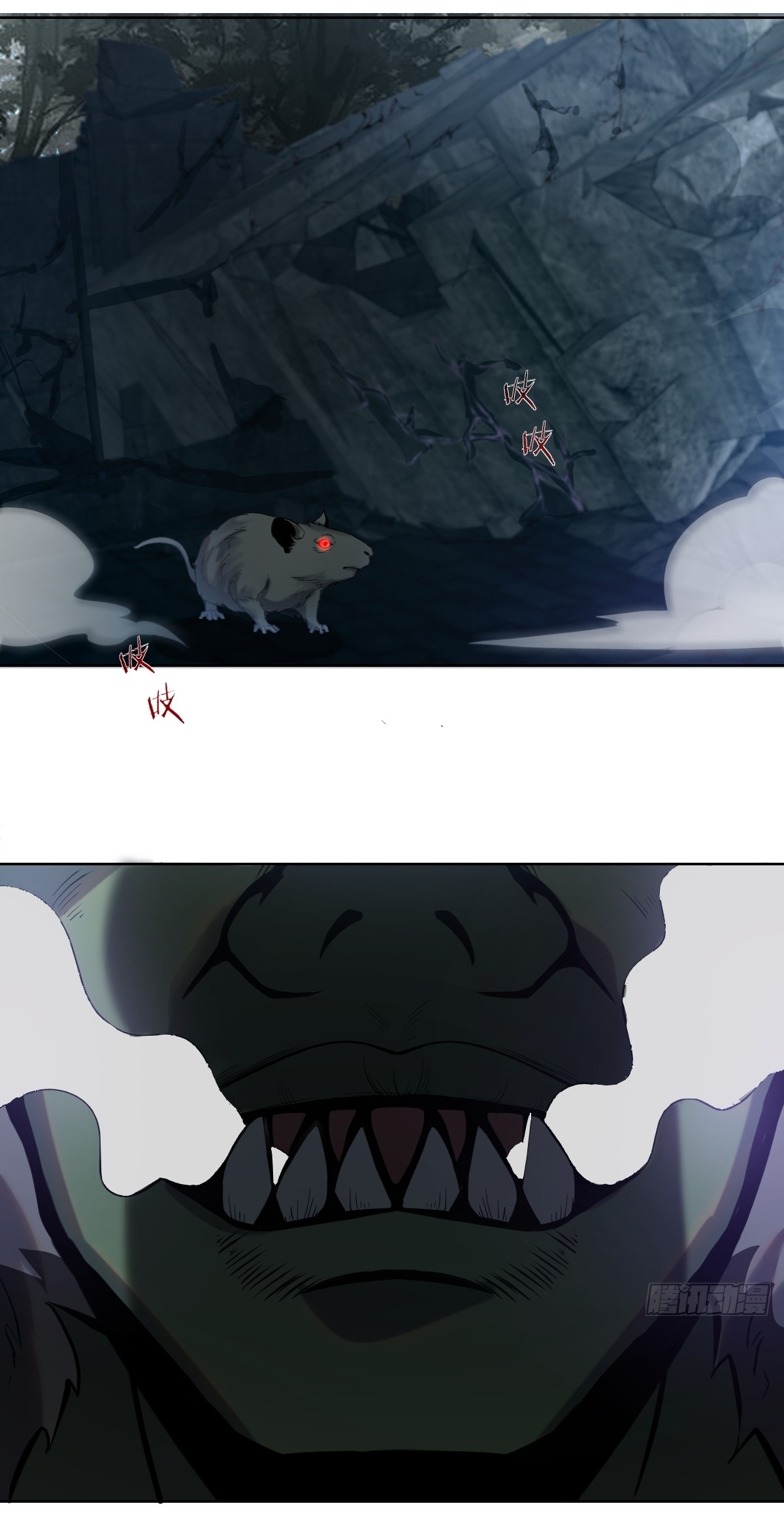 The Last Cultivator ผู้บำเพ็ญเซียนคนสุดท้าย ตอนที่ 2 หน้า 47