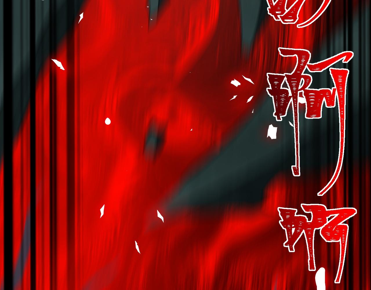 I created an Urban Legend ตอนที่ 29 หน้า 115