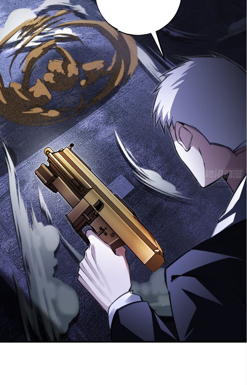 ไซเบอร์เซียน: ข้าเกิดใหม่เพื่อครองจุดสูงสุด ตอนที่ 3 หน้า 62