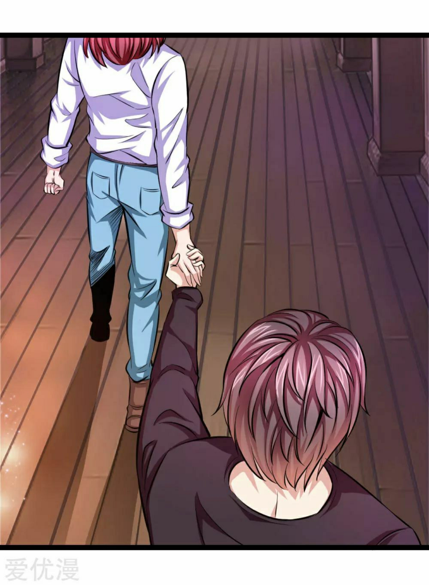 สุดยอดปรมาจารย์มีด ตอนที่ 78 หน้า 16