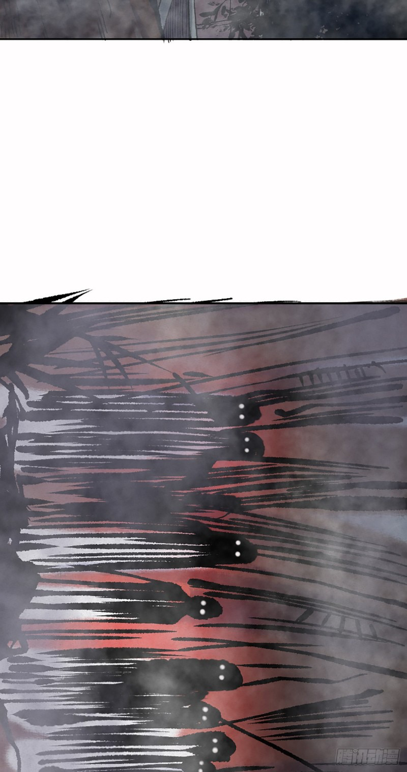 นักล่าปีศาจมือฉกรรจ์ ตอนที่ 7 หน้า 18