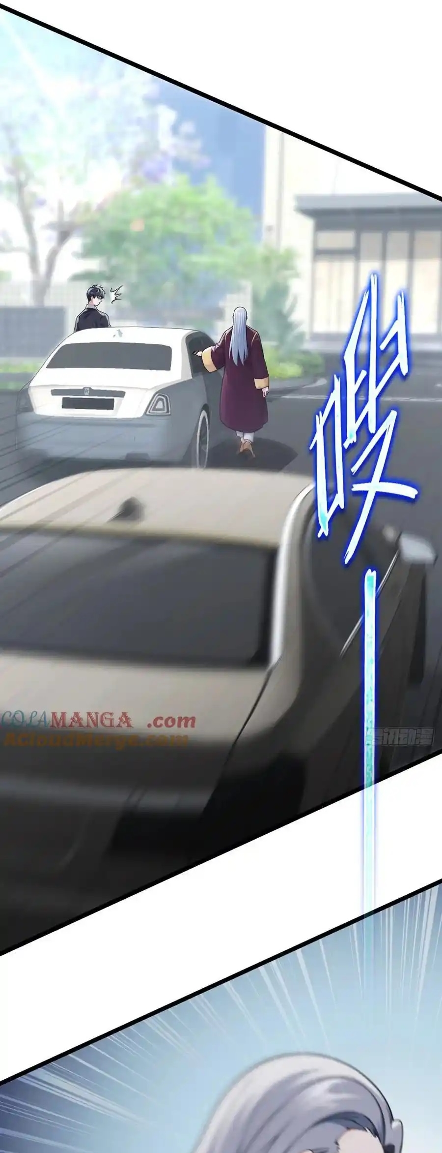 ลงจากภูเขาเพื่อมาเป็นเบ๊ภรรยา ตอนที่ 45 หน้า 18