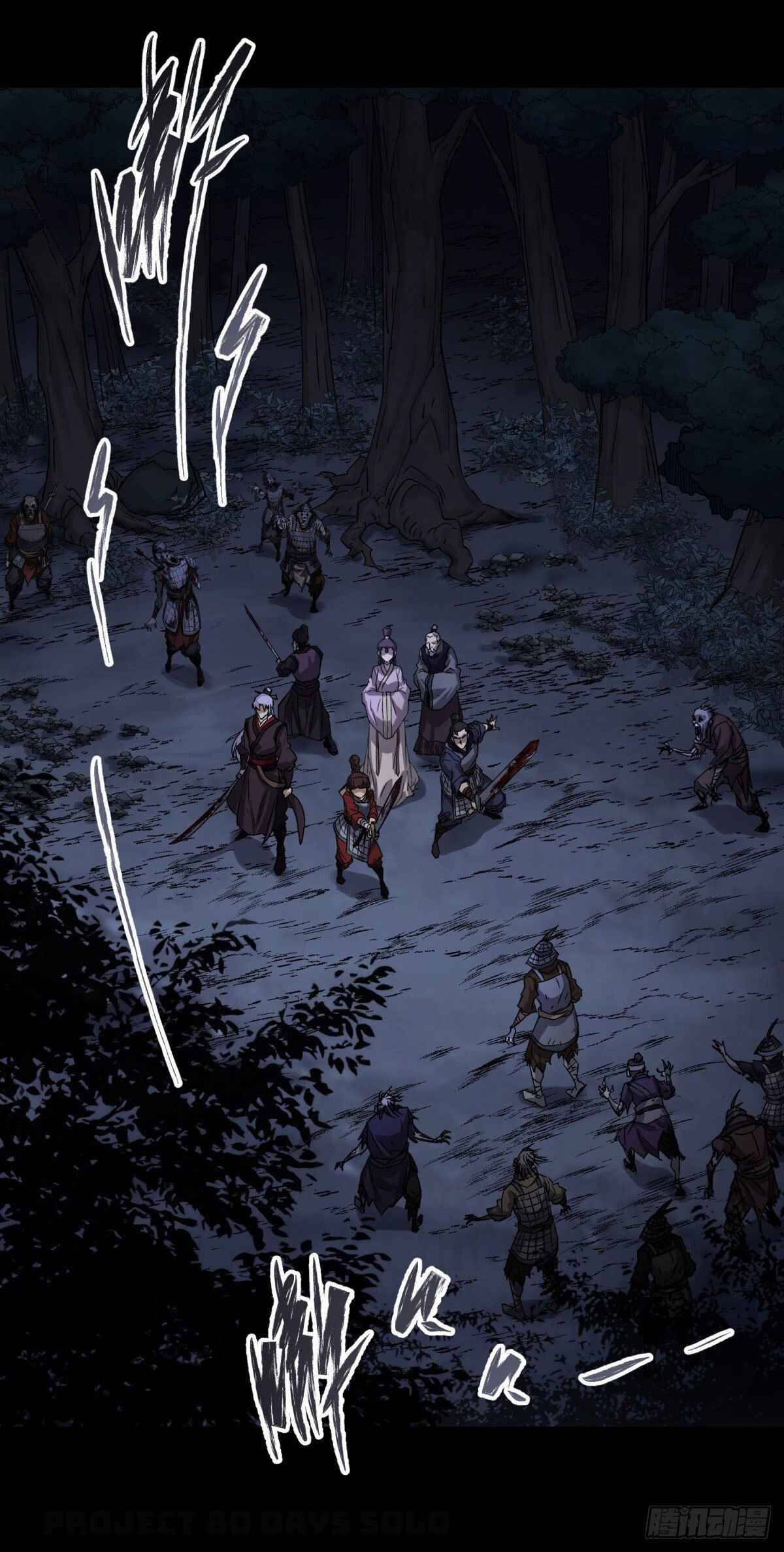 มหาปราชญ์ผู้ยิ่งใหญ่ ตอนที่ 6 หน้า 7