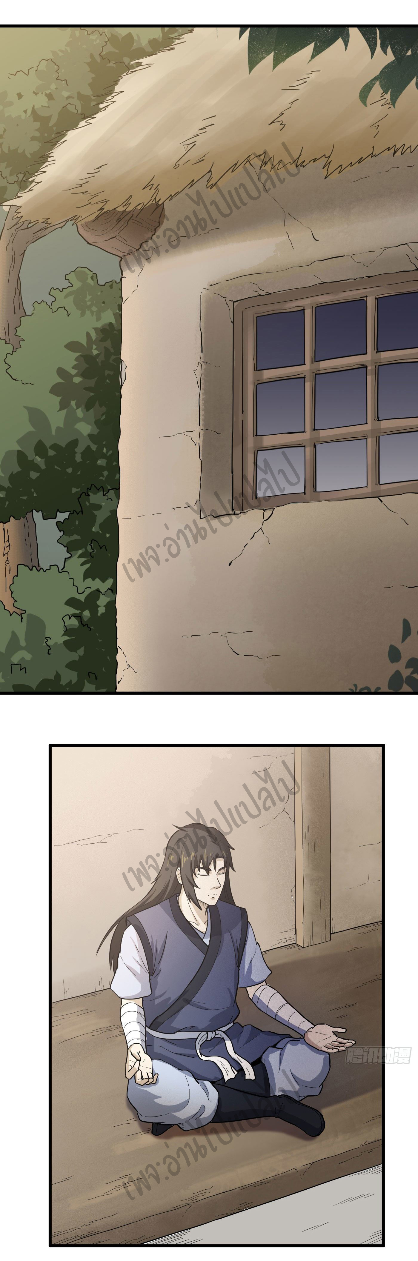 Valkyrie Supreme ตอนที่ 28 หน้า 10