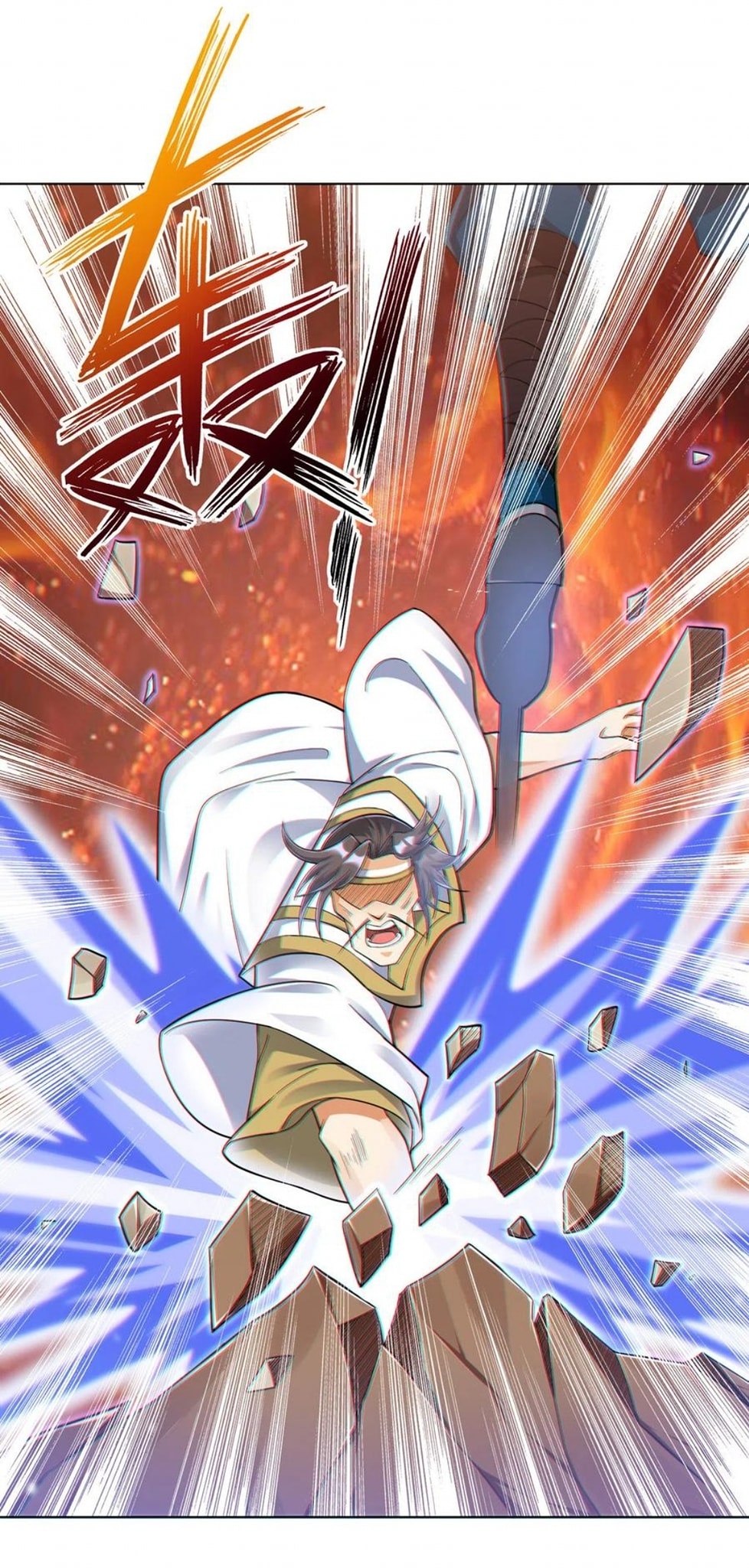 ข้ารับใช้ชั้นหนึ่ง ตอนที่ 226 หน้า 12