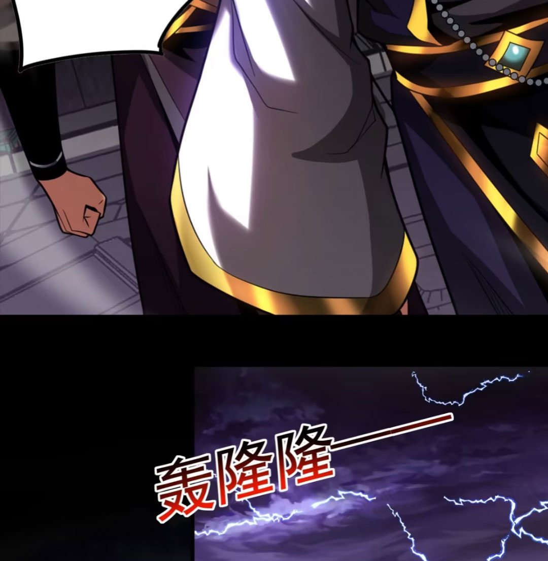 My Disciples Cultivate, While I Slack Off!  ศิษย์ของข้าฝกฝน ส่วนข้าขี้เกียจ ตอนที่ 71 หน้า 39