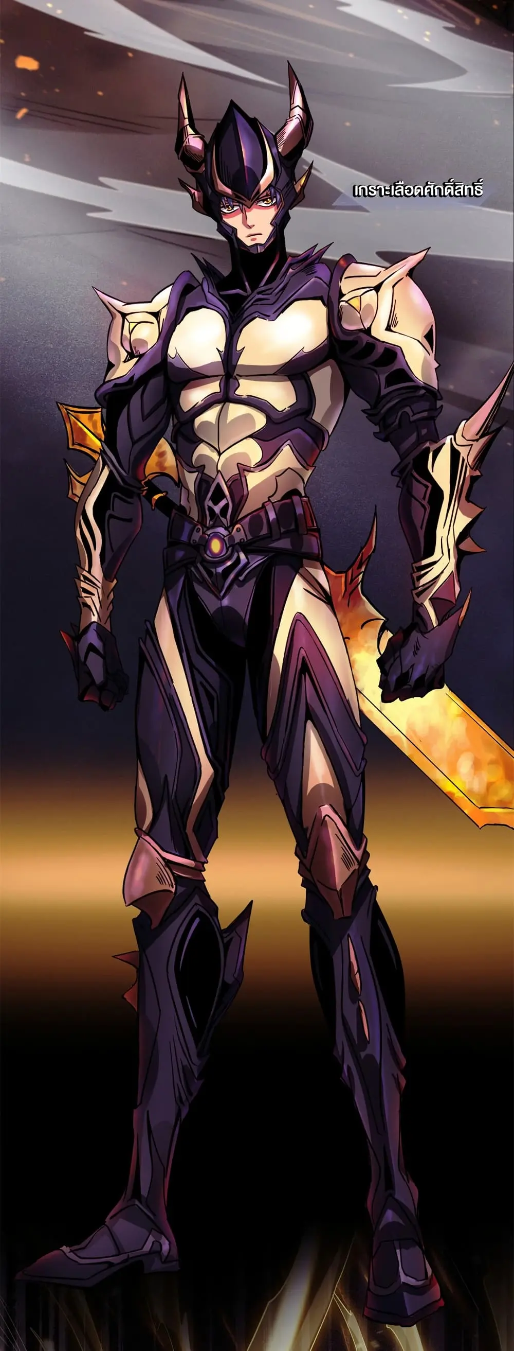 Super god gene  ตอนที่ 1 หน้า 4