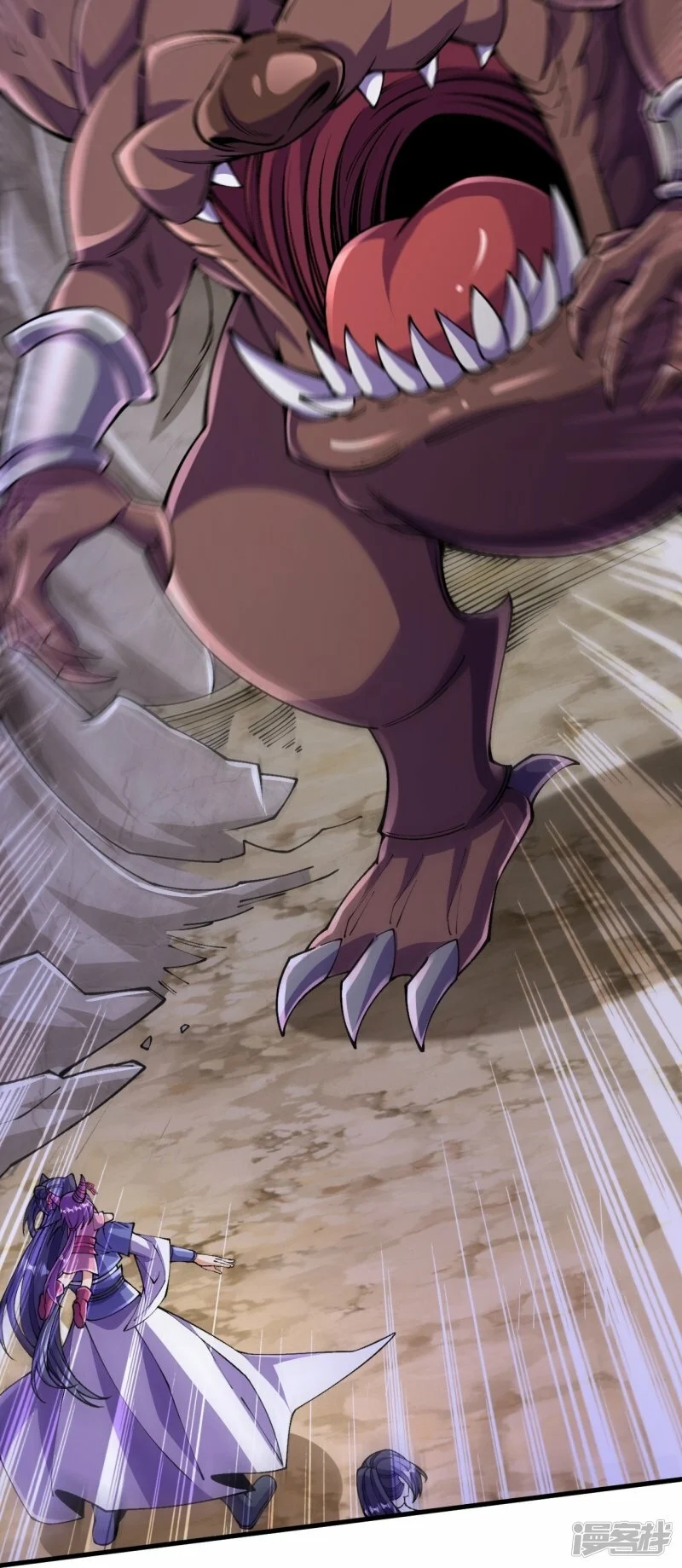 บรรพบุรุษผู้ขัดเกลากายา (ทันจีน) ตอนที่ 133 หน้า 45