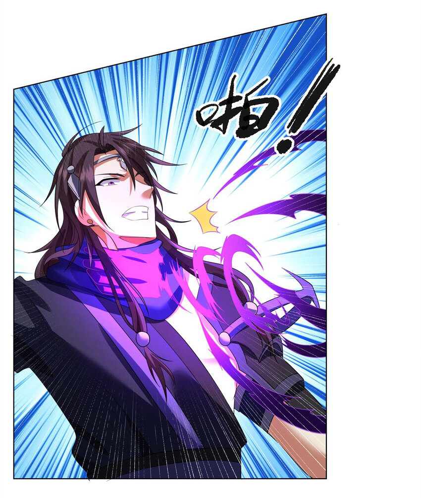 ข้าฝึกยุทธสายธรรมะในลัทธิมาร ตอนที่ 7 หน้า 20