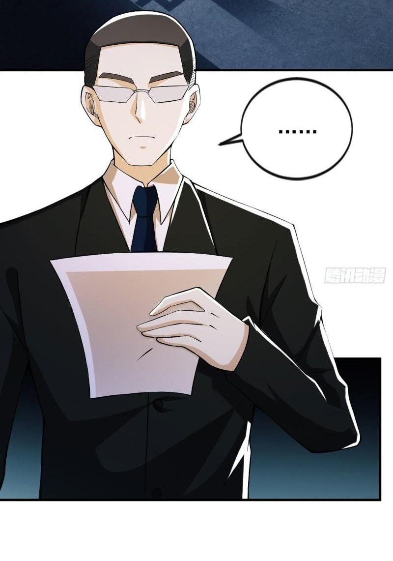 THE FIRST ORDER ตอนที่ 155 หน้า 14