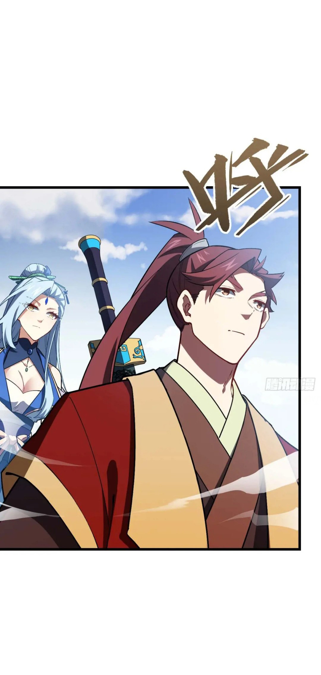 กำเนิดร่างเทวะบรรพกาล ตอนที่ 33 หน้า 30