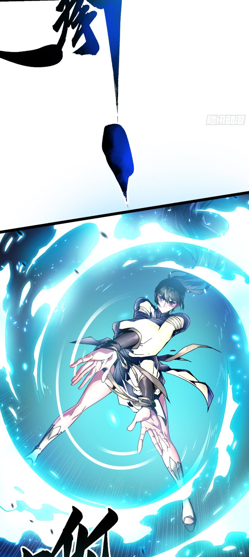 วิวัฒนาการแห่งพลังยุทธ์ขั้นสูง จุดเริ่มต้นจากการตื่นรู้ในฐานะราชาแห่งอสูร! ตอนที่ 9 หน้า 7