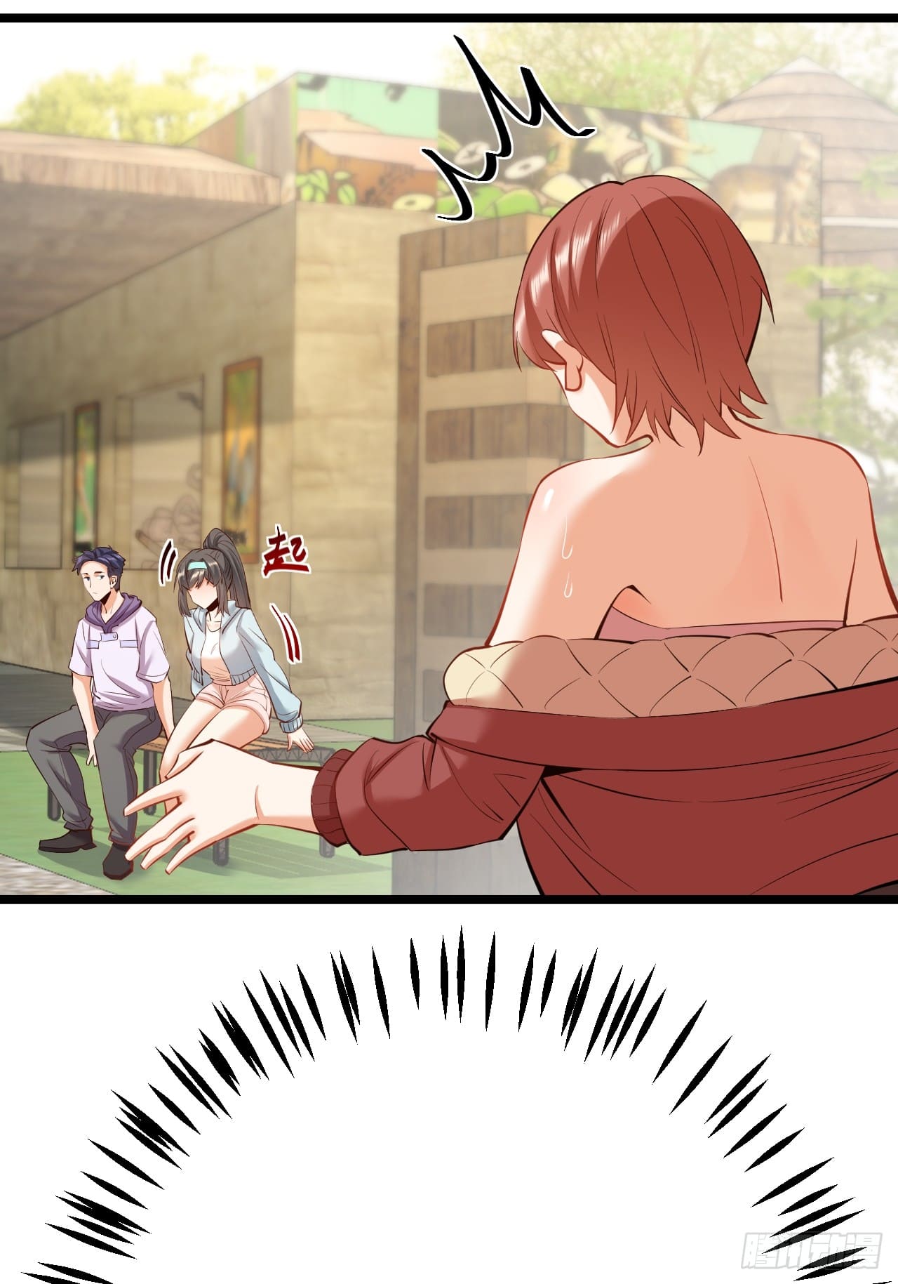 สุริยันและจันทรา ตอนที่ 23 หน้า 63