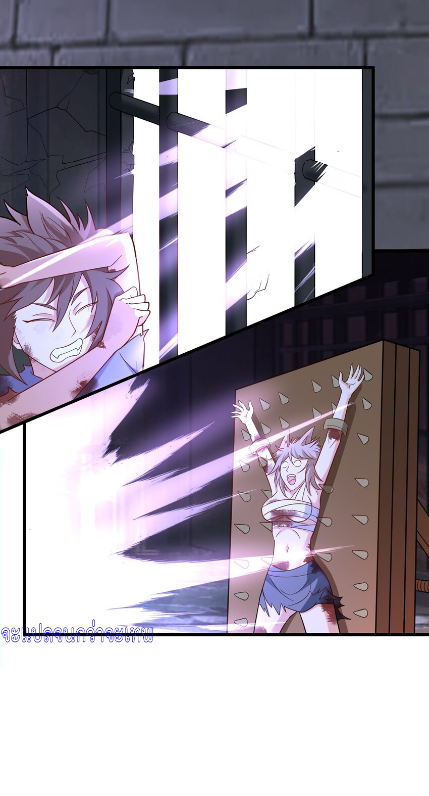 สมบัติทั้งหมดที่ข้าทิ้งไปตอนนี้กลายเป็นผู้หญิงไปซะแล้ว (ชนต้นฉบับ) ตอนที่ 34 หน้า 44