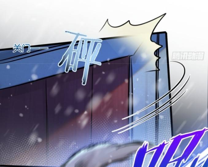 ระบบซุปเปอร์ฟาร์มในวันสิ้นโลก ตอนที่ 2 หน้า 47