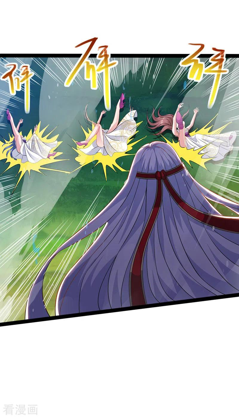 จักรพรรดิสวรรค์จุติ ตอนที่ 23 หน้า 15